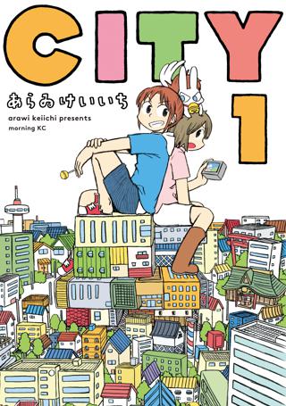 ｃｉｔｙ １ 女性 恋愛漫画 コミック 無料 試し読みならぼるコミ ボルテージ