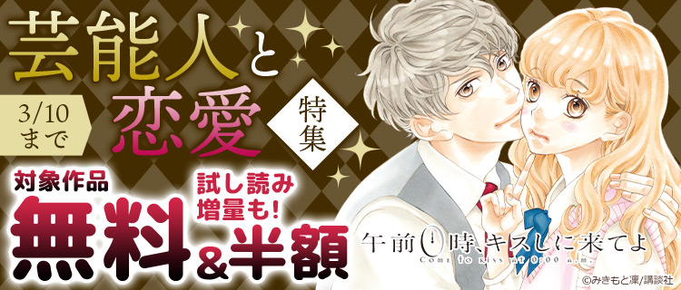 ぼるコミ ぼるコミ